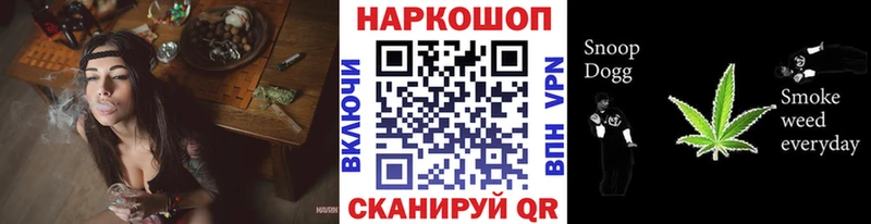 Купить закладку Кокаин  СОЛЬ  ГАШИШ  Кодеин  Меф мяу мяу  Конопля  Пучеж