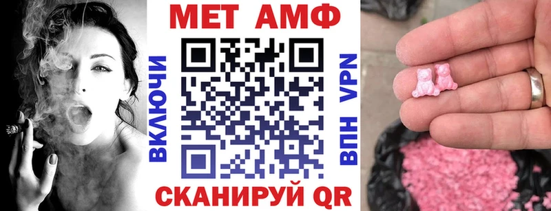 Купить закладки  Пучеж  АМФ 98% 