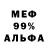 Метадон белоснежный mizi mizi