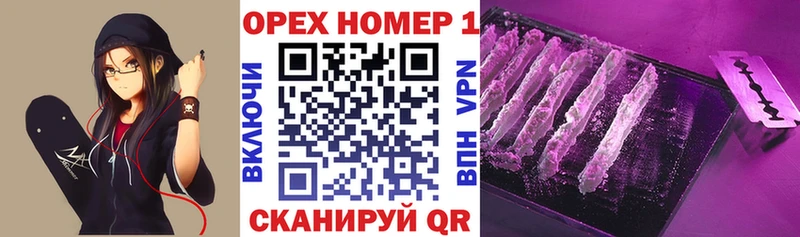 Купить  Пучеж  COCAIN Перу 