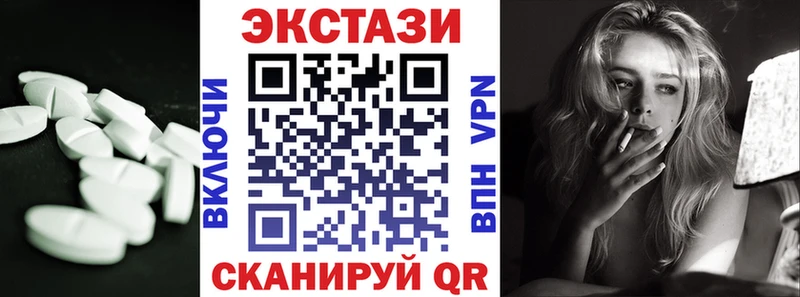 Экстази Дубай  Купить где  Пучеж 