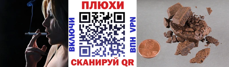 Купить  Пучеж  ГАШ hashish 