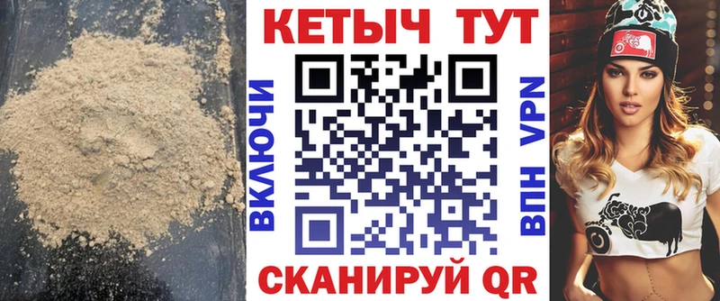 КЕТАМИН ketamine  Купить закладки  Пучеж 