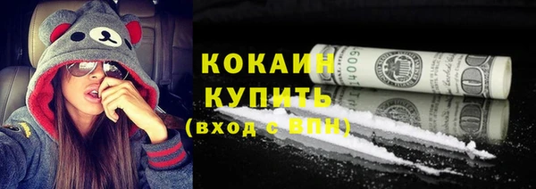 прущие грибы Володарск