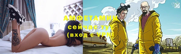 круглые Верхний Тагил