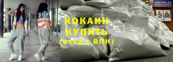 кокаин Верея