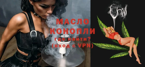 кокаин Верея