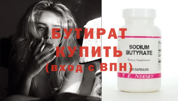 дживик Волосово