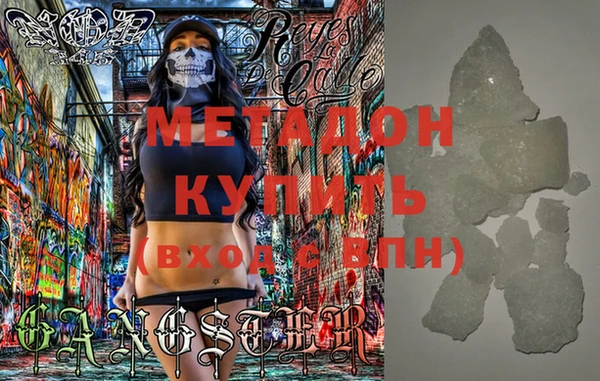 альфа пвп Верхнеуральск
