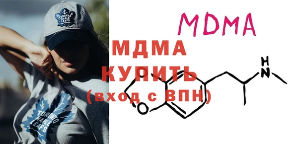 кокаин Верея