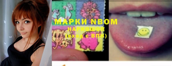 круглые Верхний Тагил