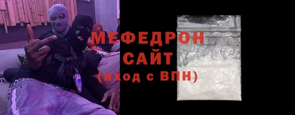 кокаин Верея