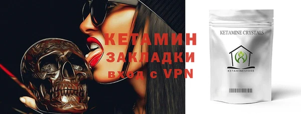 герыч Волоколамск