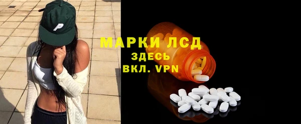 герыч Волоколамск