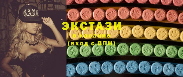 кокаин Верея