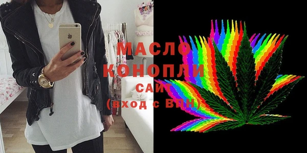 герыч Волоколамск