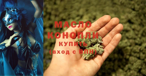 дживик Волосово