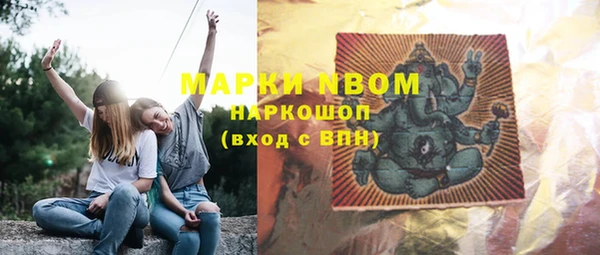 круглые Верхний Тагил