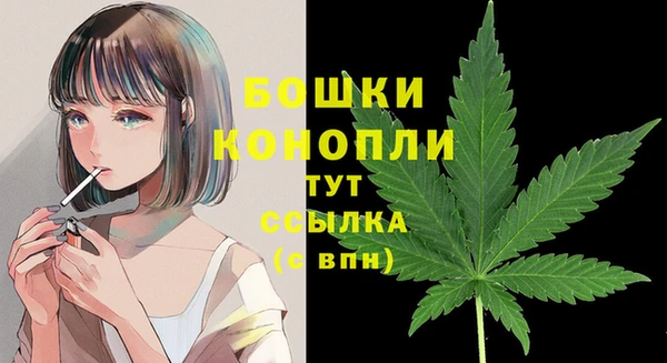 кокаин Верея