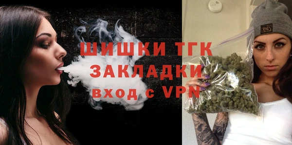 кокаин Верея