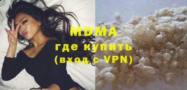 кокаин Верея