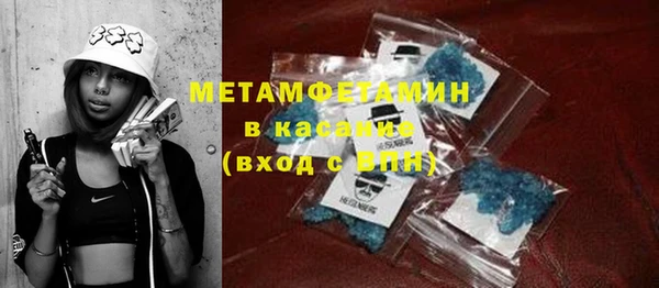 кокаин Верея