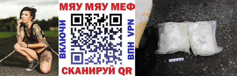 Купить закладки  Пучеж  Меф 4 MMC 