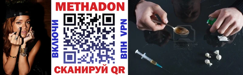 Метадон белоснежный  Купить  Пучеж 